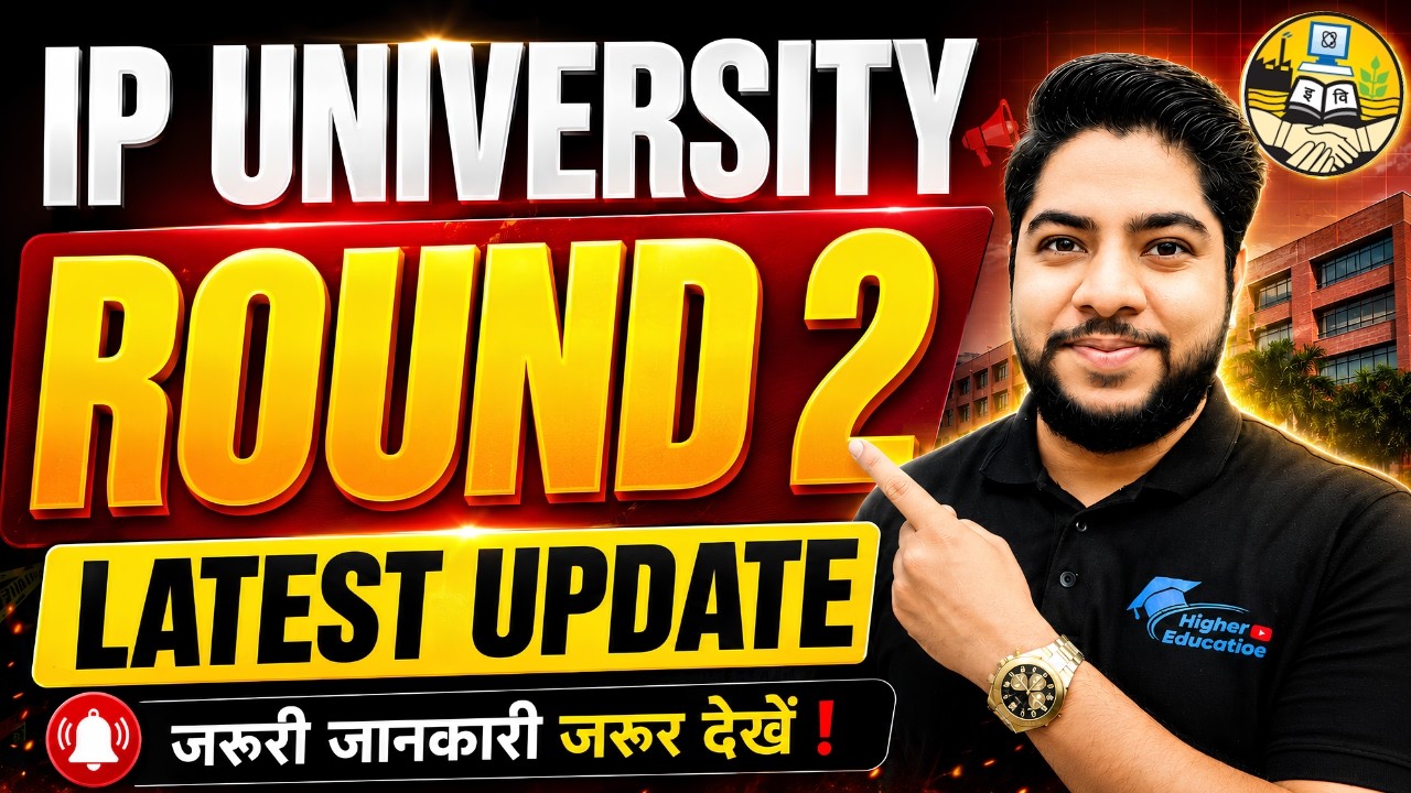 IP University Counselling Update 🚨 Round 1 Payment Dates Extended
