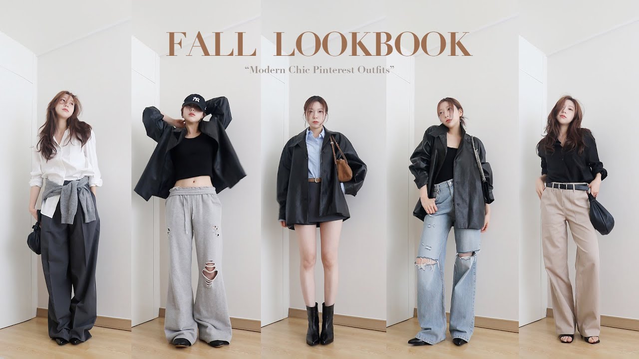haul • 가을 기본템 코디 9가지 🌰 (feat. 핀터레스트 감성 코디) 가죽자켓. 셔츠. 자켓. 미니스커트. 팬츠. 원오프숄더. 트레이닝 팬츠