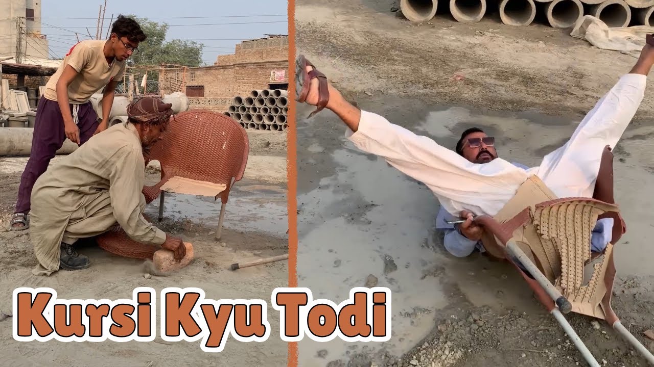 Kursi Kyu Todi | BaggaFunnyTeam
