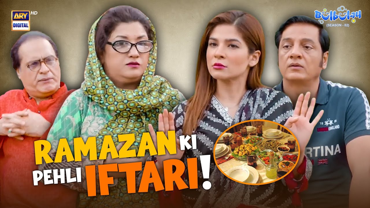 Bulbulay House Mein Pehli 