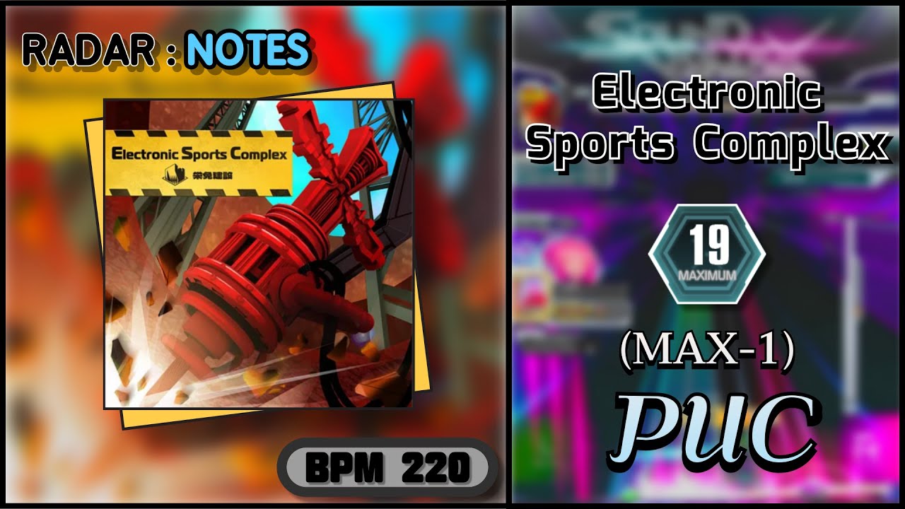 【SDVX】 Electronic Sports Complex (MXM) PUC