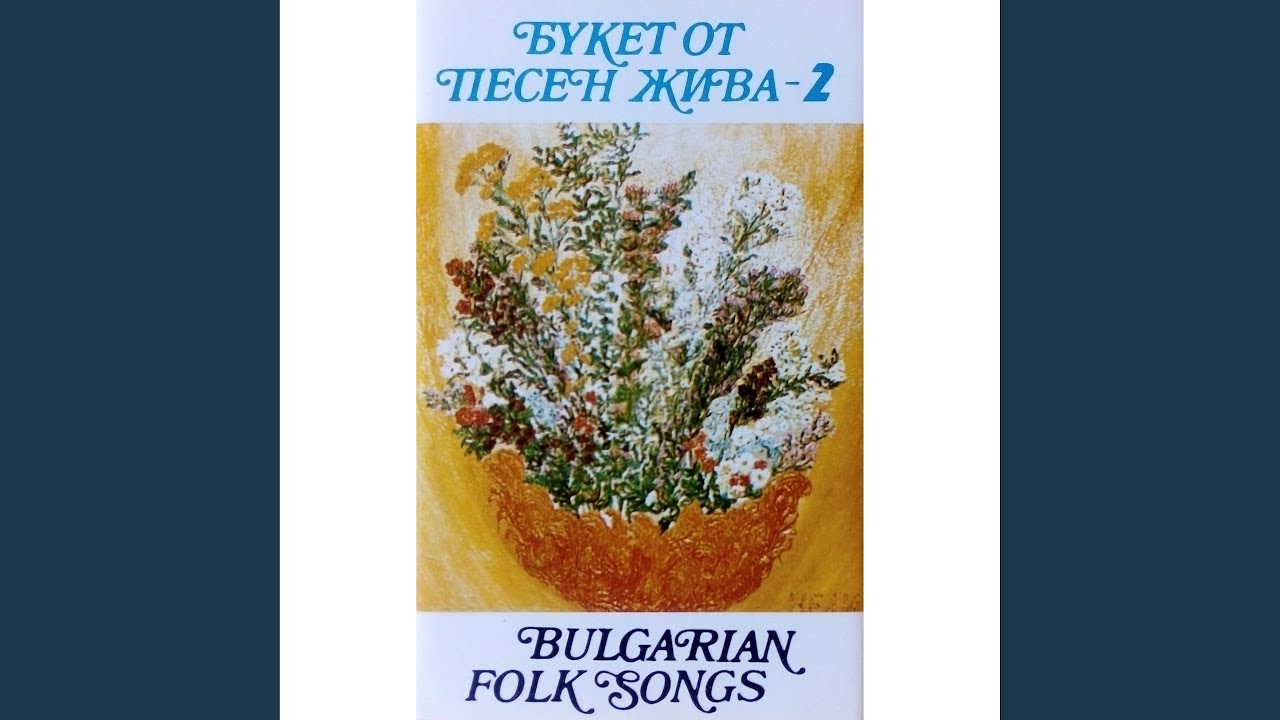 Цонке ле, чушка червена