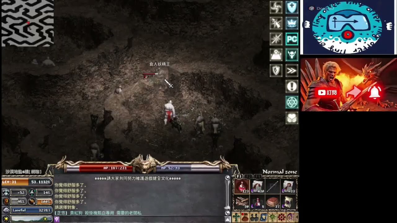 天堂：經典版 - 鎖破vs紅劍#天堂#Lineage#리니지#經典#魅力18#王族#蛇髮#royal family#classic#YY團#ATS#AUTO
