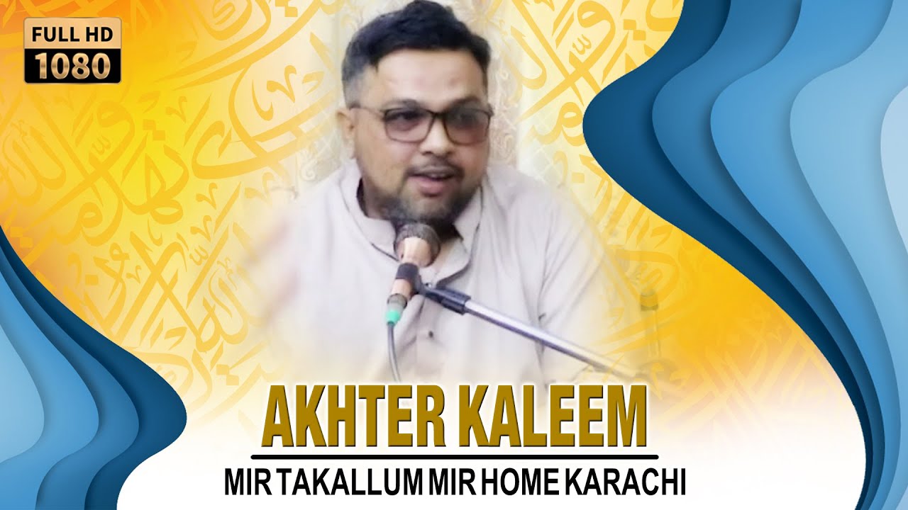 Akhter Kaleem | Jashan Bibi Sakina & Imam Naqi a.s | 3 Rajab 2022 | Mir Takallum Mir Home Karachi