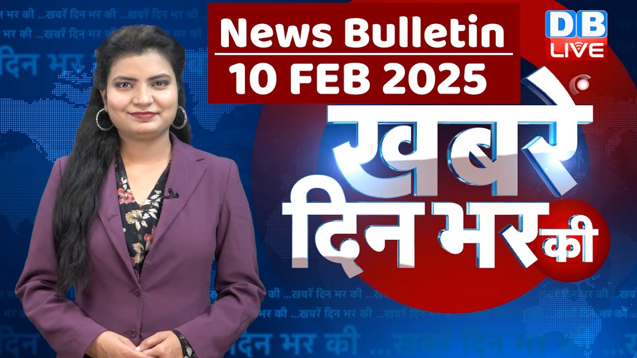 din bhar ki khabar | news of the day, hindi news india | delhi assembly election 2025 | Rahul Gandhi