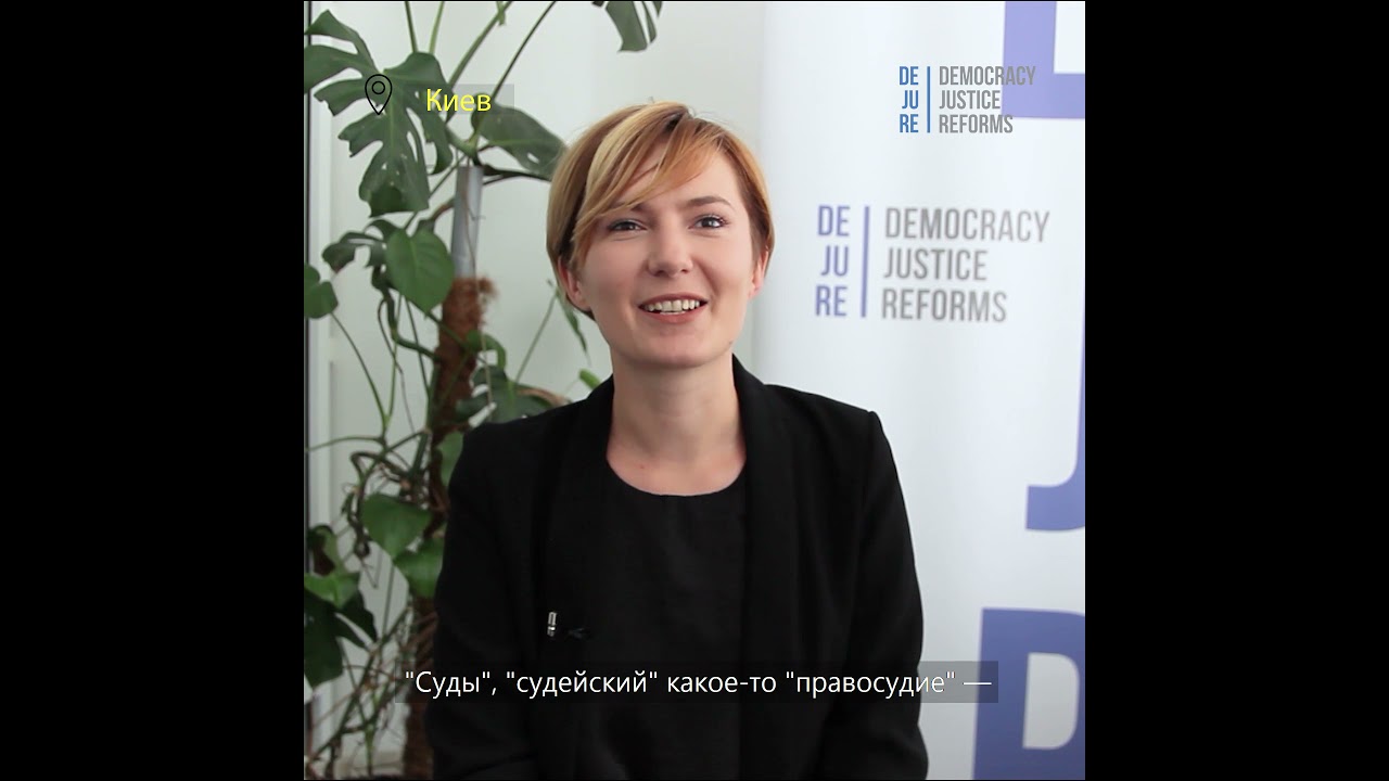 InteractionsUA. Наши хосты: DEJURE
