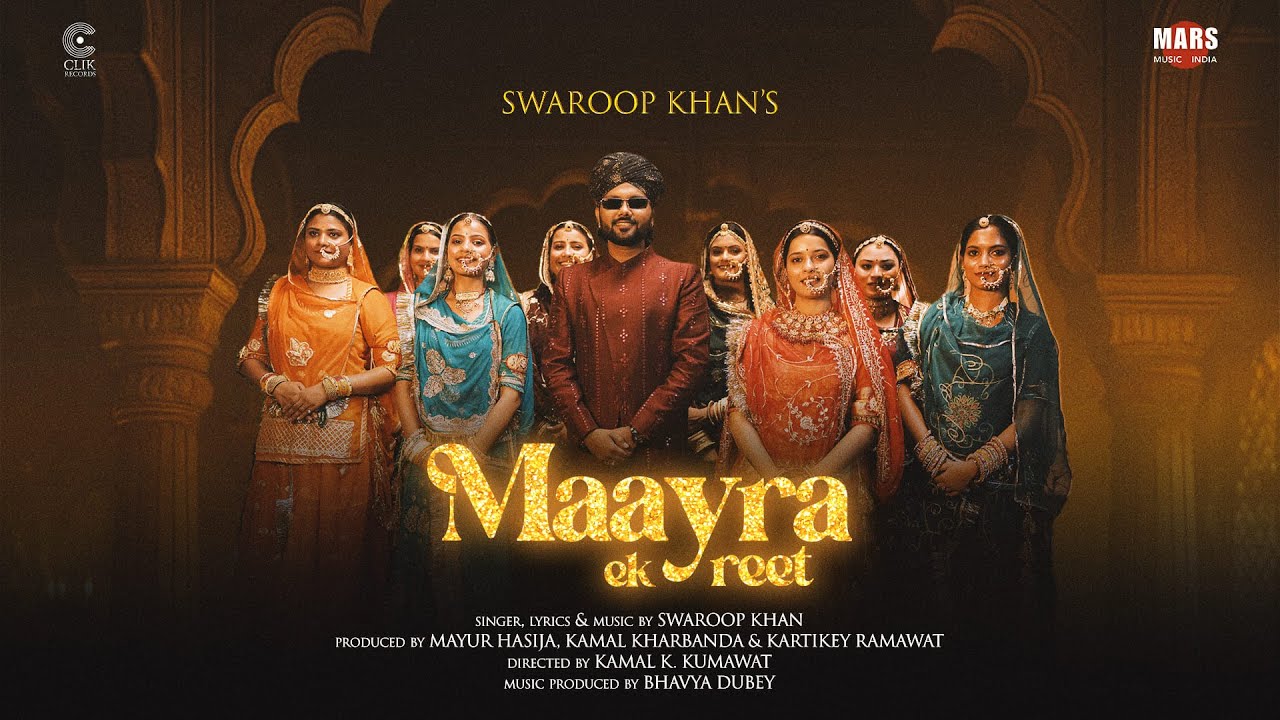 Maayra Ek Reet (Official Video) | Swaroop Khan | Wedding Song | Clik Records | Mars Music India