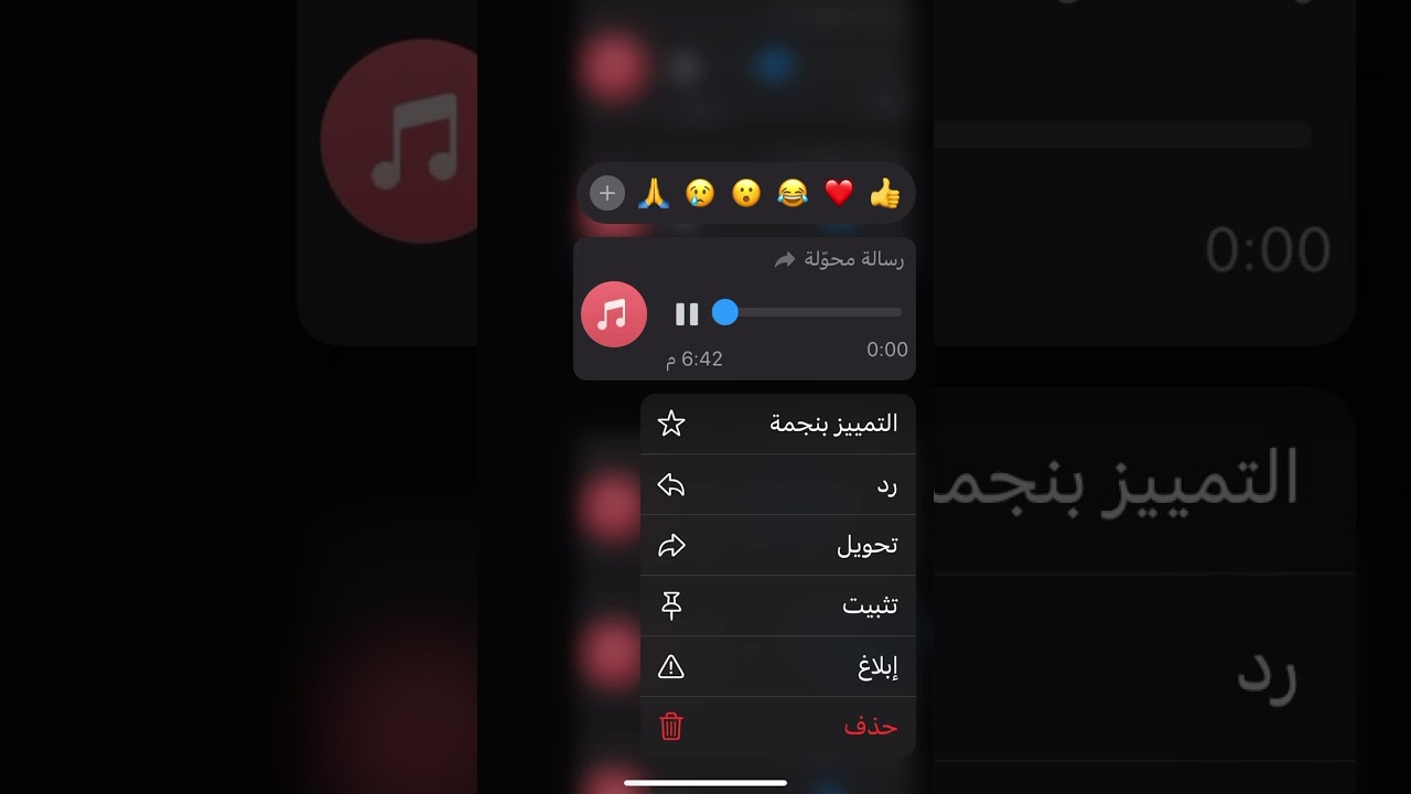 ‏شايع الدوسري (مدح ￼نورة)