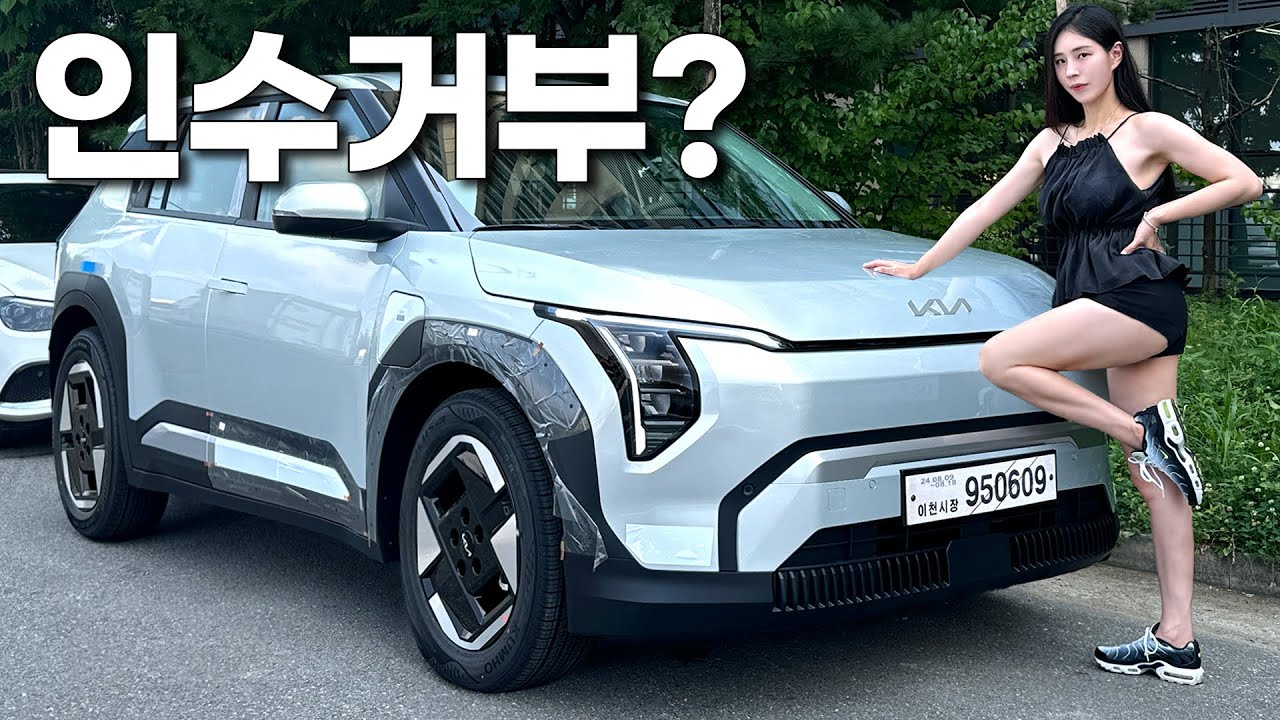 기아 EV3 에어 스탠다드, 어머니께 깜짝 출고해 드리기!!!