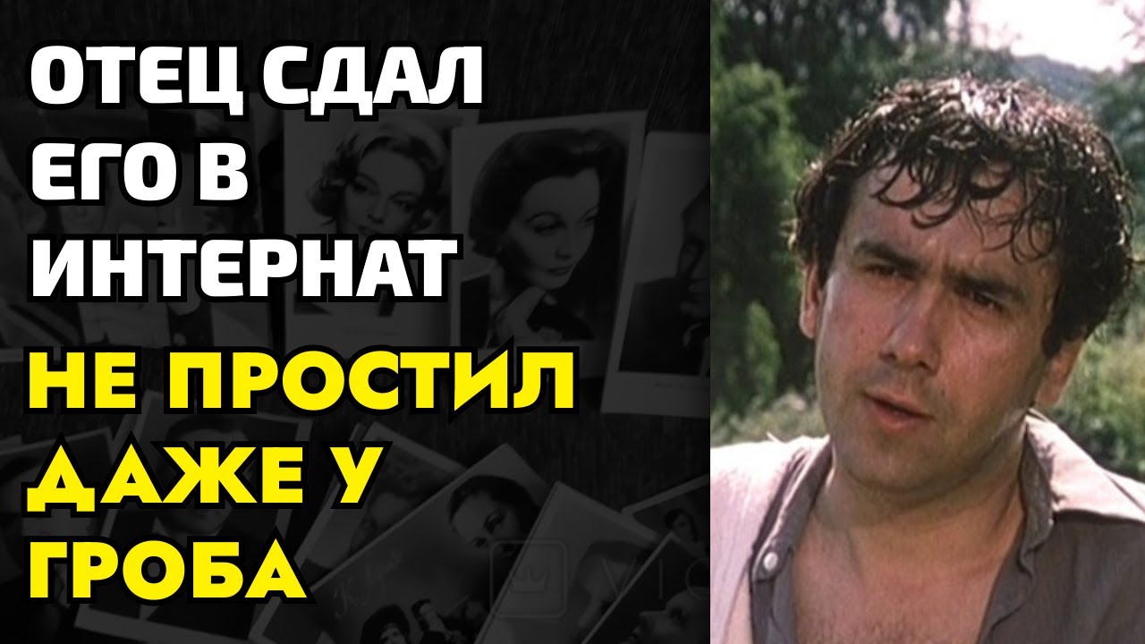 Отец убил мать, а потом выбросил сыновей в интернат — правда, от которой Садальский не избавился