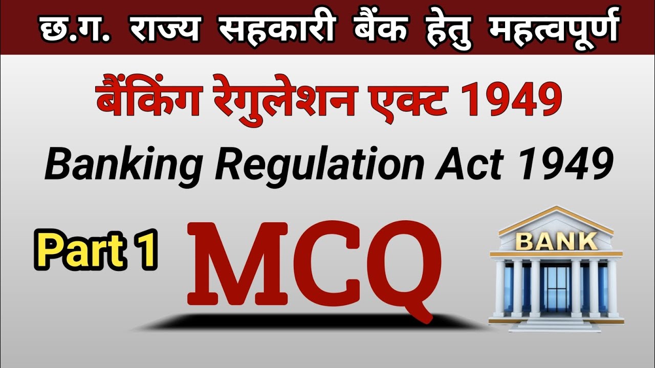 Banking Regulation Act 1949, MCQ by Abhishek Dewangan