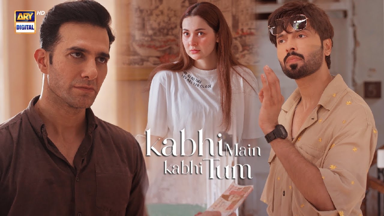 Bohat Zaleel hochuke ho, ab Niklo yahan se 😡 | #kabhimainkabhitum