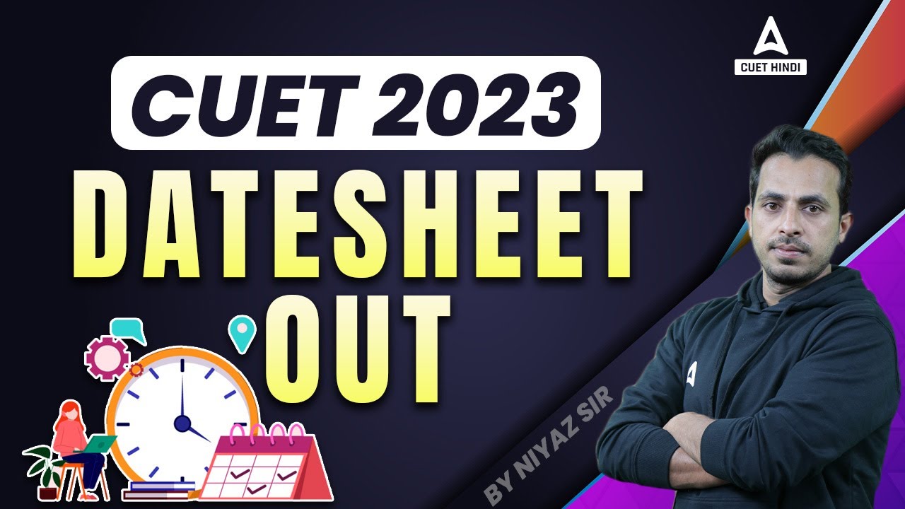 CUET Date Sheet 2023 Out | जनिये सारी जानकरी | CUET Latest Update