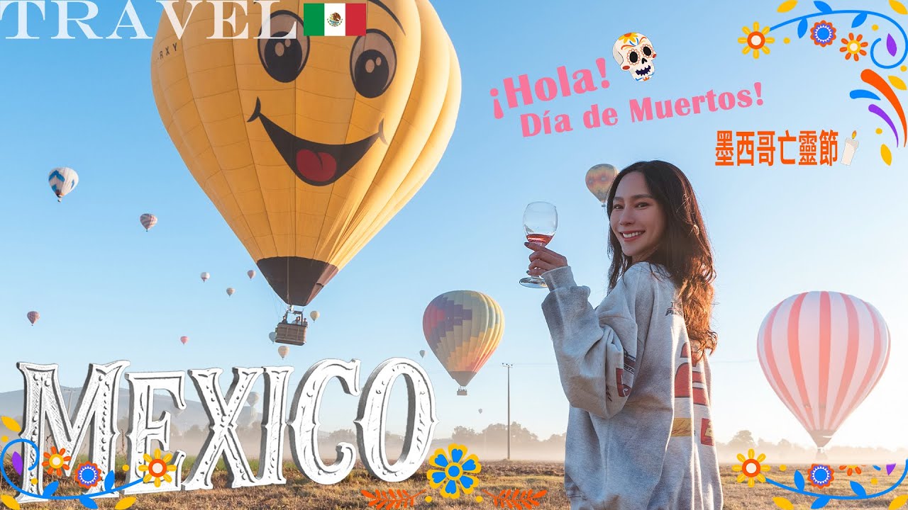 【墨西哥自由行🇲🇽 Ep. 3】千年前的古城日出🏜️🌅｜Teotihuacán 熱氣球🎈＋金字塔🏛️＋洞穴早餐🥐｜Tolantongo 碧藍溫泉♨️｜NinaWen Travel