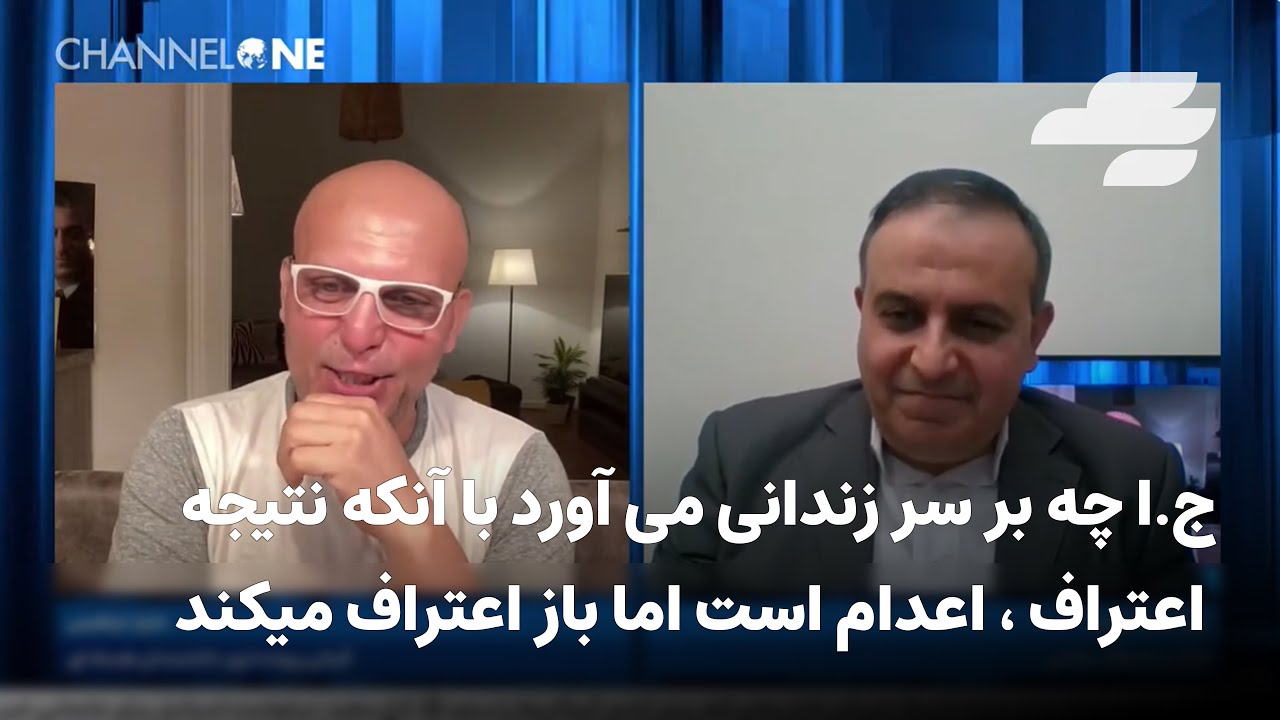 ضرورت عبور با مازیار ابراهیمی یکی از قربانیان اعتراف های اجباری