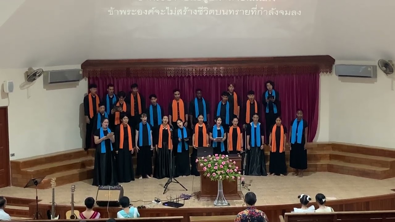 On The Rock I Stand | AIUniversity Chorale | CMM 🇹🇭