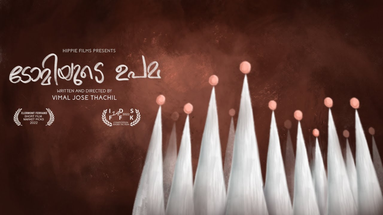 Tommyude Upama | The Parable of Tommy | Vimal Jose Thachil | Malayalam Short Film | 2022