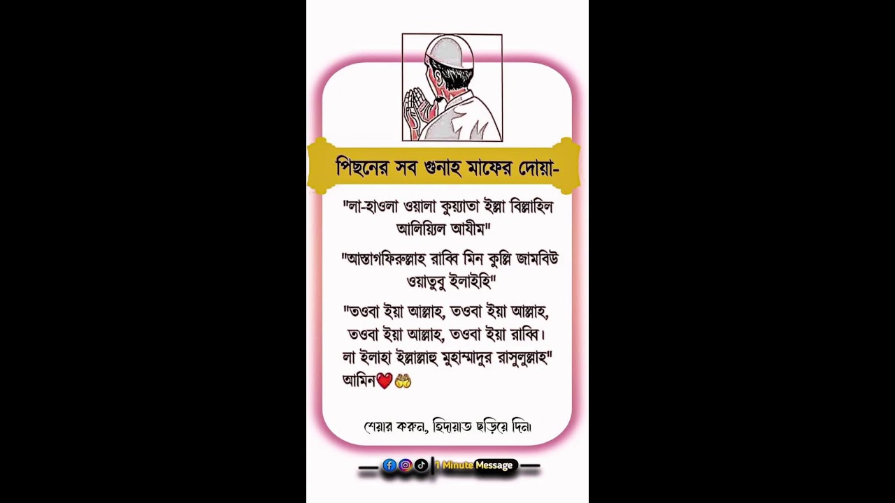 Pisoner sob gunah