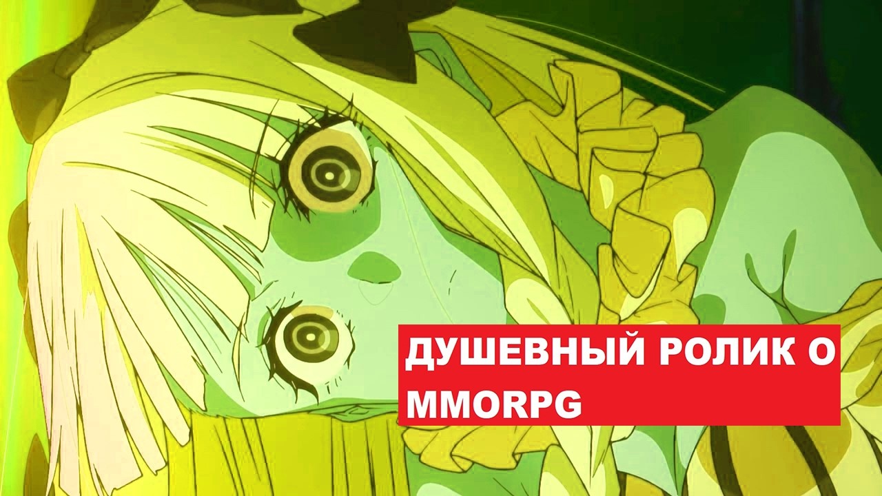 Are MMORPGs Dying?