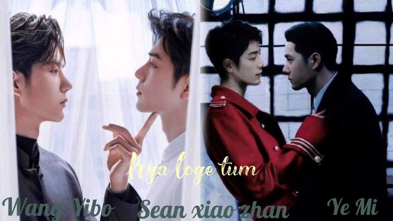 🦁 - Kya Loge tum 🐰|| xiao zhan || wang yibo|| Mr.Ye Mi || #yizhan #wangxian #xiaozhan #wangyibo