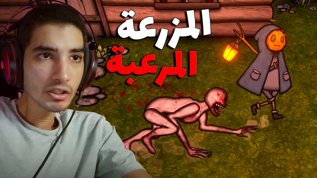 كنت فاكر ان اللعبة دي كيوت.. طلعت شريرة! | Pumpkin Panic