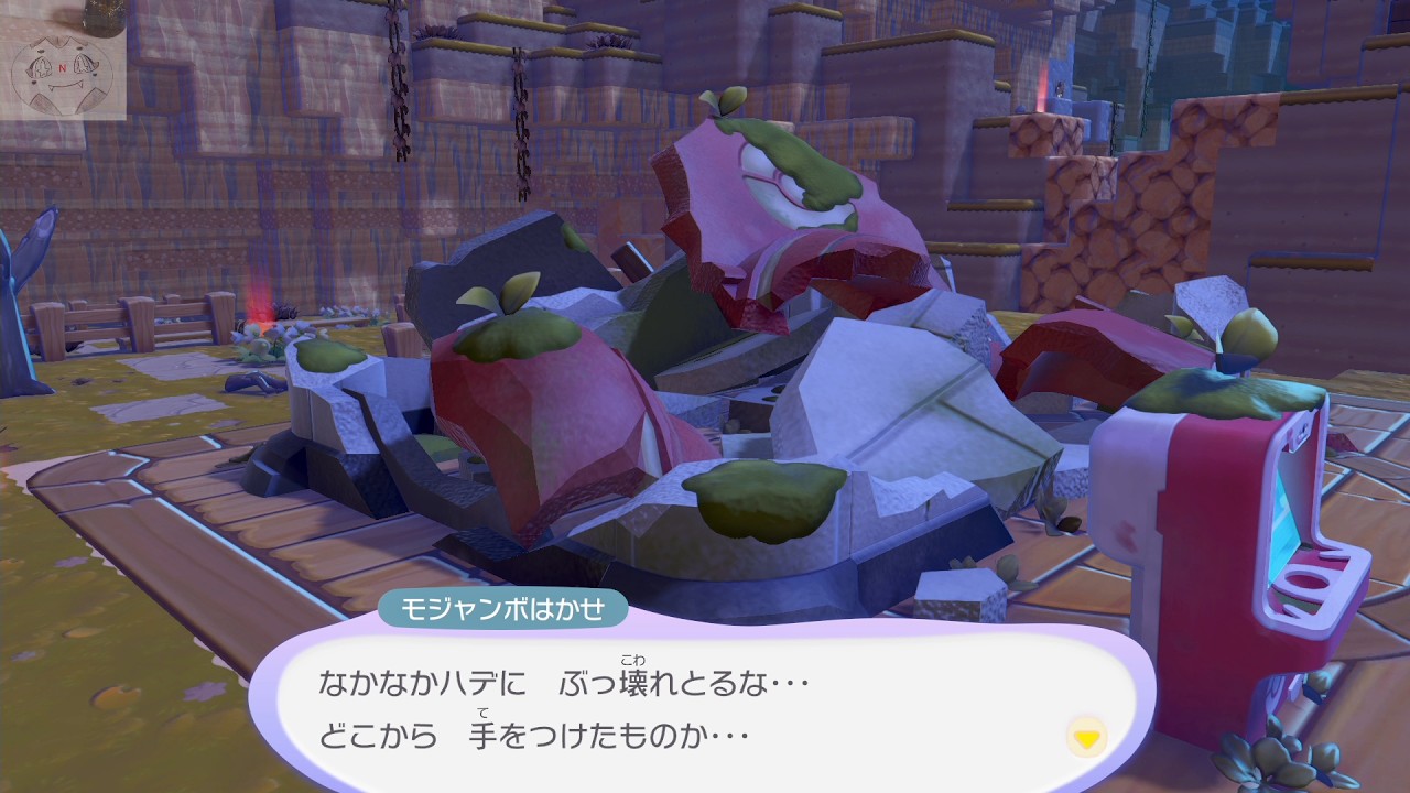ほのぼのいきましょ「ぽこ あ ポケモン」 Part.2