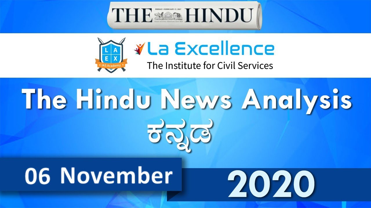 6th November 2020 The Hindu News analysis in Kannada by Namma LaEx Bengaluru | The Hindu