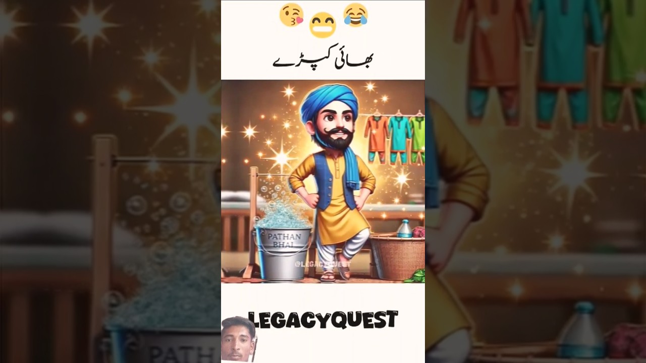 Pathan ka nokar#comedy#pathan#tiktok#shorts#jokes #comedy #memes #facts #pathan #tiktok