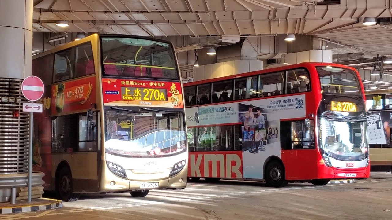 Hong Kong Bus KMB ATENU411 @ 270A 九龍巴士 Alexander Dennis Enviro500 MMC 尖沙咀東(麼地道) - 上水