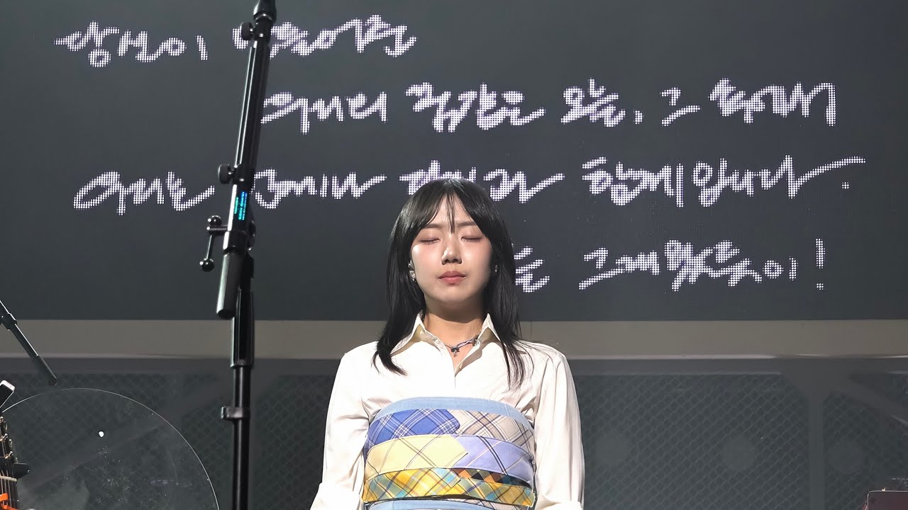 유다빈밴드의 벅차오름을 사랑한다면, 단독공연 𝙂𝙀𝙏 𝙇𝙐𝘾𝙆𝙔.ᐟ 벅차오르는 셋리스트 모음