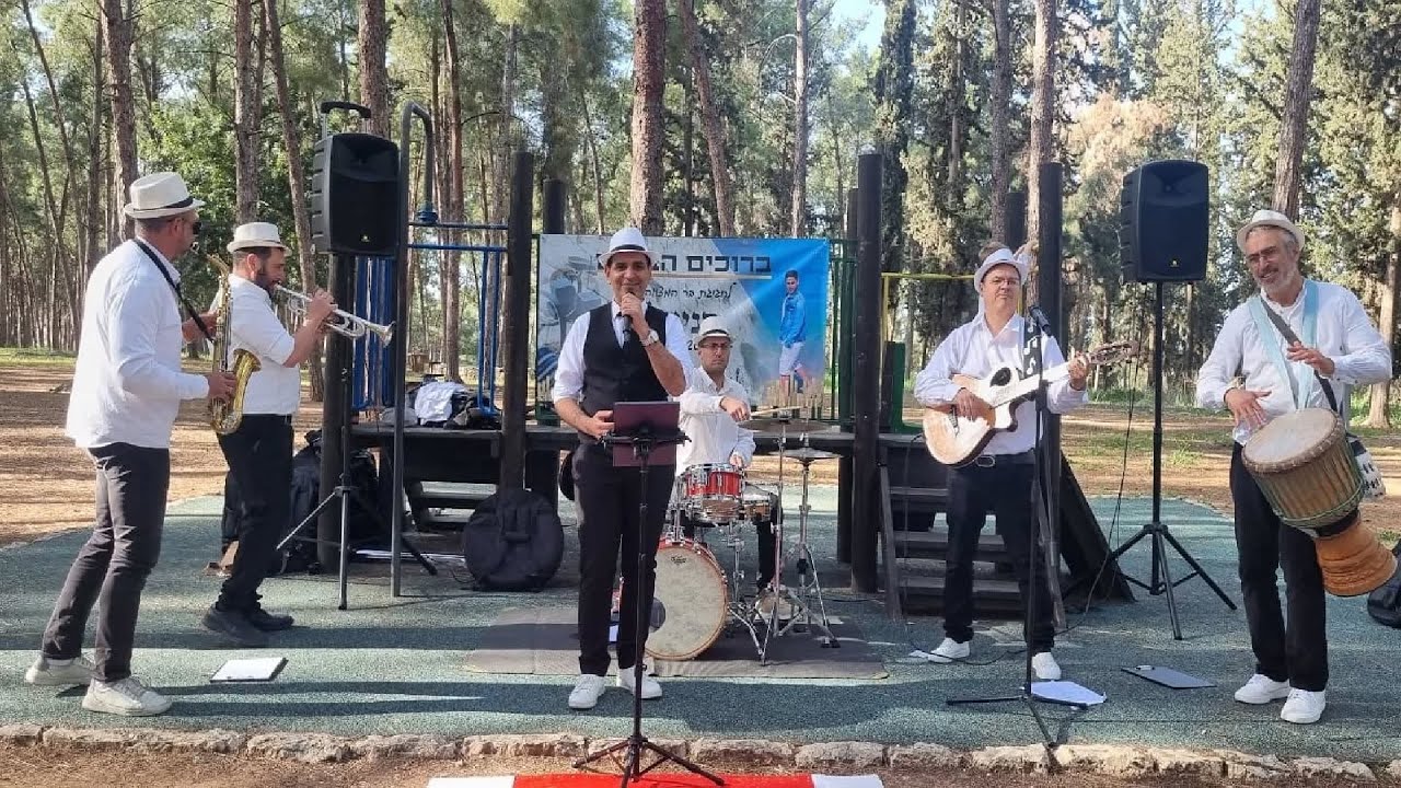 עלייה לתורה בכותל | לפרטים 050-710-8242 | מופע קבלת פנים - הגעת קהל | מוסיקה אינסטרומנטאלית