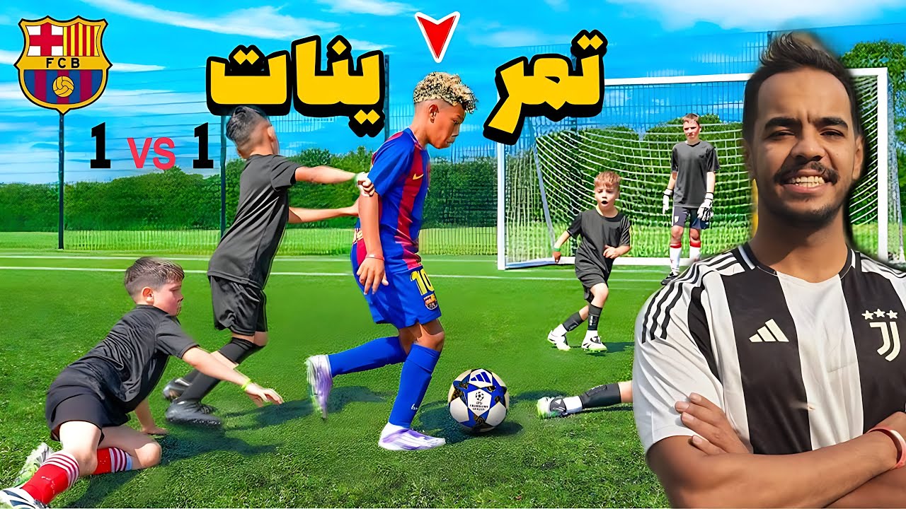 یک تمرین کامل با من 🥰⚽️