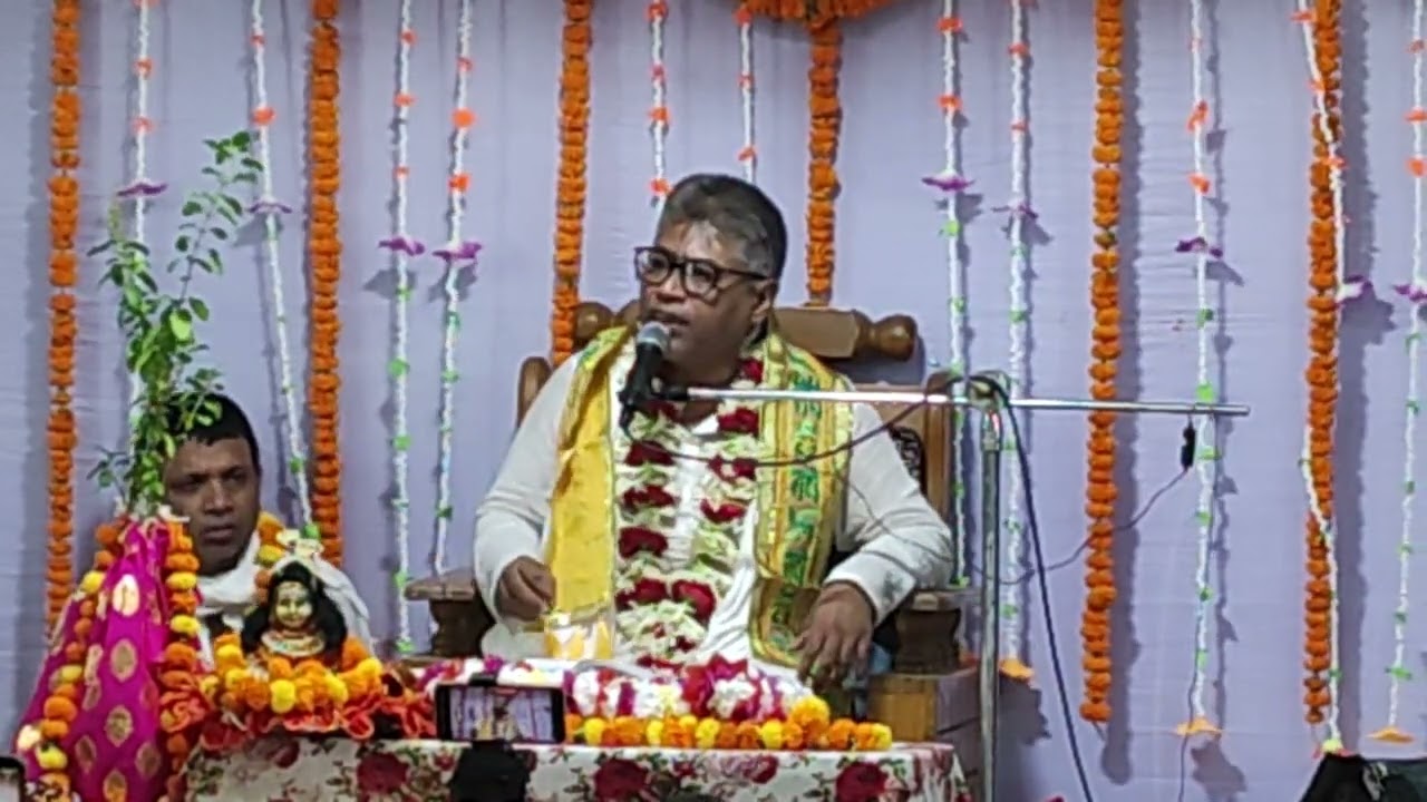 November 11, 2025 তৃতীয় পাঠ। প্রবক্তা বিলল মঙ্গল বাবাজির এই সেমিনারের।।