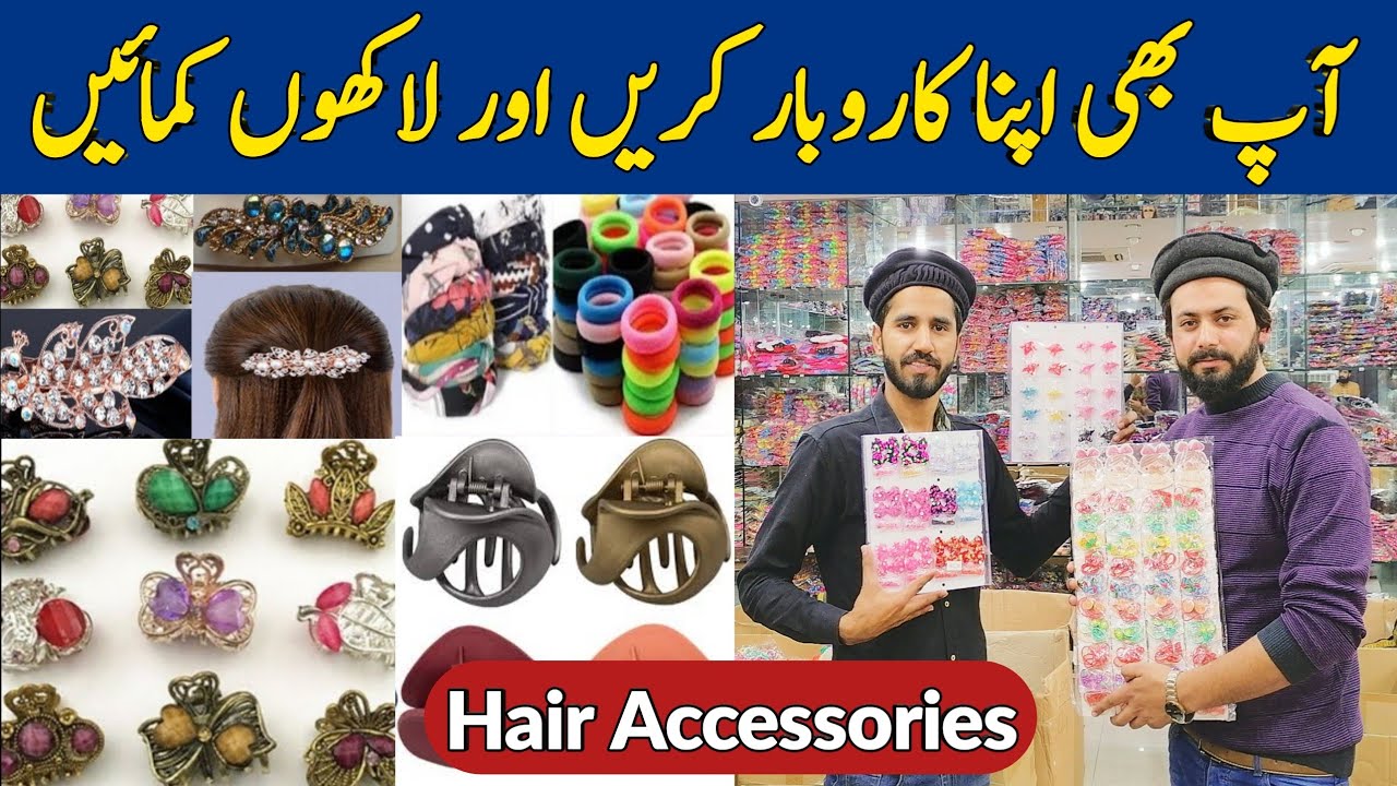 Ladies Hair Accessories Wholesale Market | Fancy Hair Clips | Hair Band | Shah Alam Market in Lahore