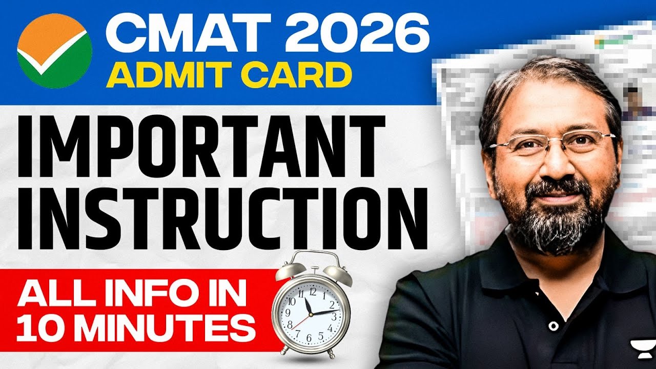 CMAT 2026 Admit Card: Important Instructions & Complete Details | Ronak Shah
