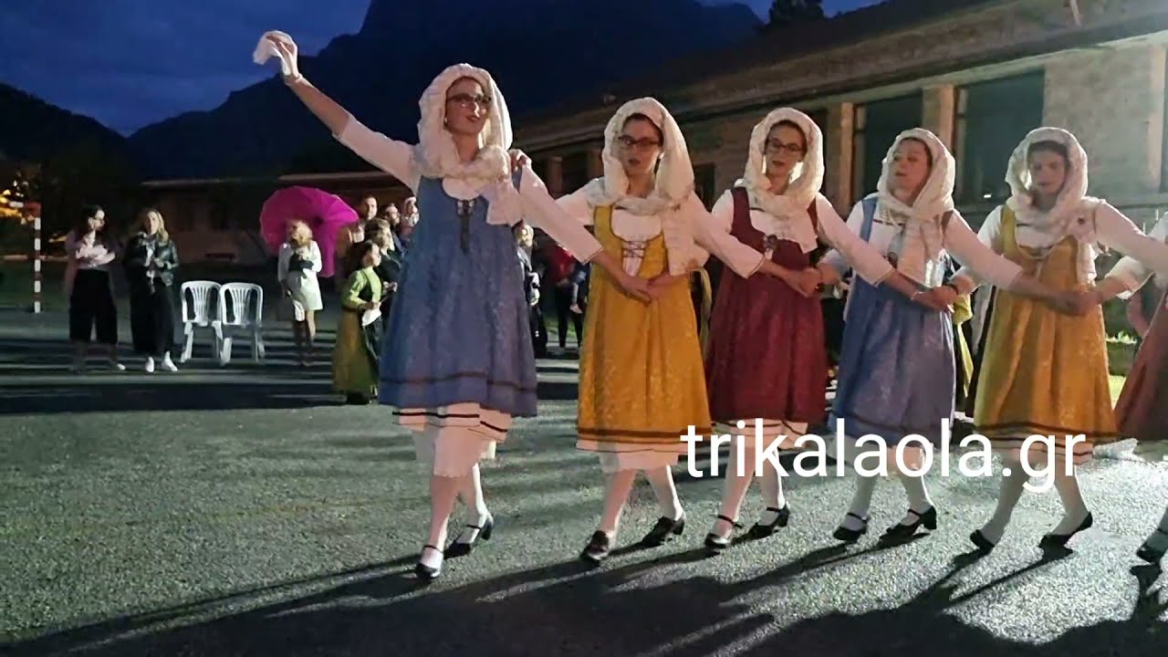 Πύλη Τρικάλων εορτασμός χορευτικά παραδοσιακοί χοροί Αγίου Αθανασίου μέρος 2ο Κυριακή 1-5-2022