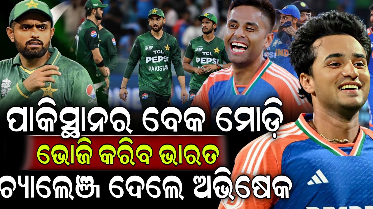 ପାକିସ୍ଥାନର ବେକ ମୋଡ଼ି ଭୋଜି କରିବ ଭାରତ ଚ୍ୟାଲେଞ୍ଜ ଦେଲେ ଅଭିଷେକ | Abhishak Sharma | Pakistani | SKYODIA | 