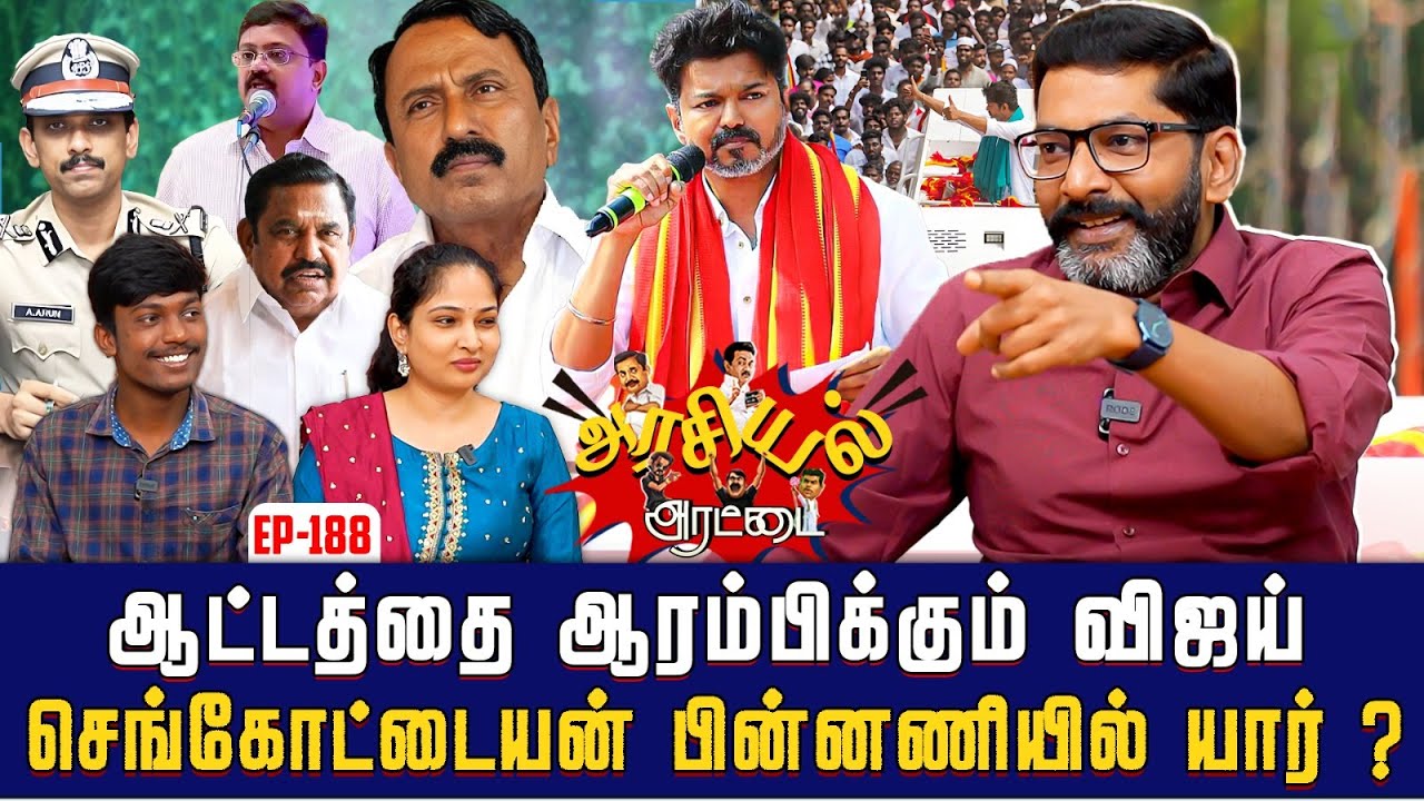 IAS அதிகாரி நடத்திய தங்கவேட்டை.   கட்டப்பஞ்சாயத்தில் இறங்கிய IPS அதிகாரி