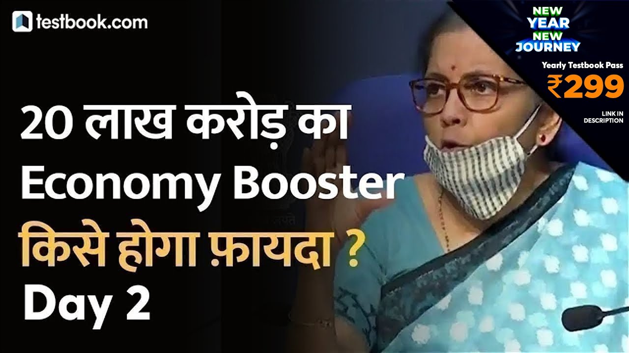 Nirmala Sitharaman Speech Highlights | Day 2 | 20 Lakh Crore Package Details by Finance Minister