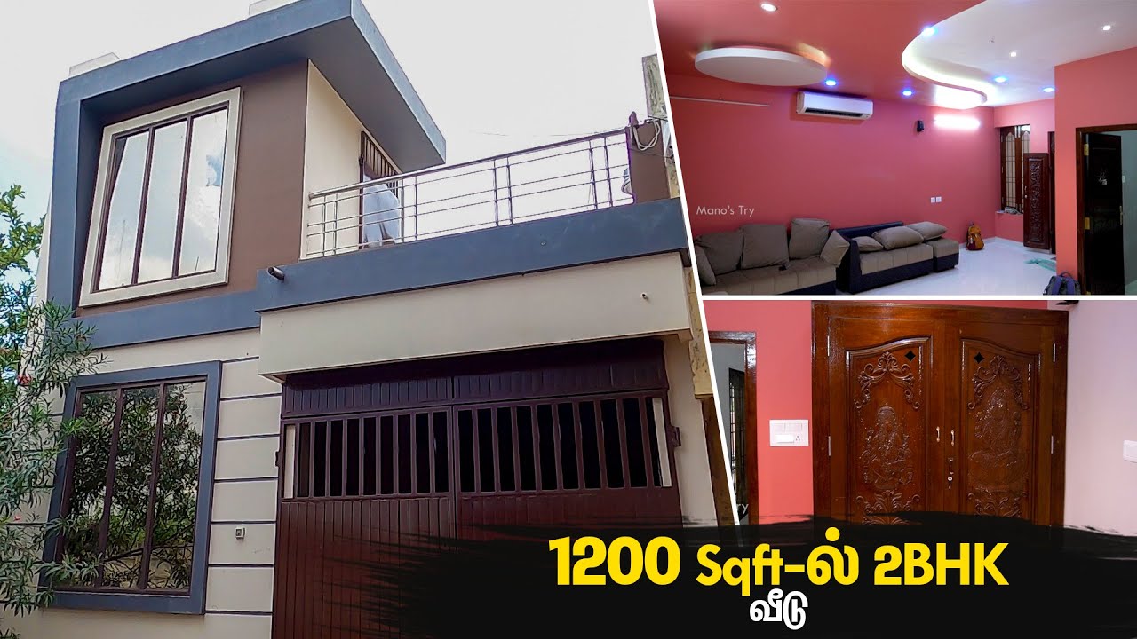 House Tour - 24 லட்சத்தில் 2BHK in 20x60 Land | 1200 Sqft Home | Mano's Try Tamil Vlog