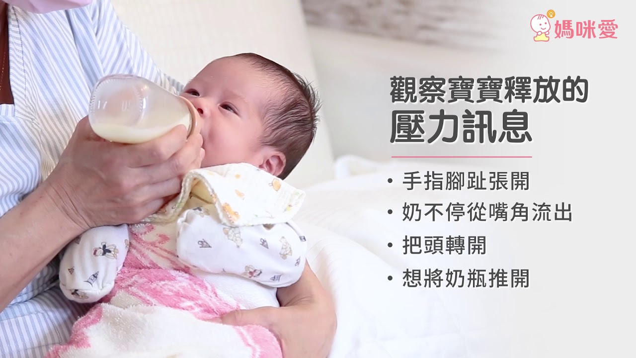 掌握瓶餵秘訣，寶寶不再拒奶、吐奶