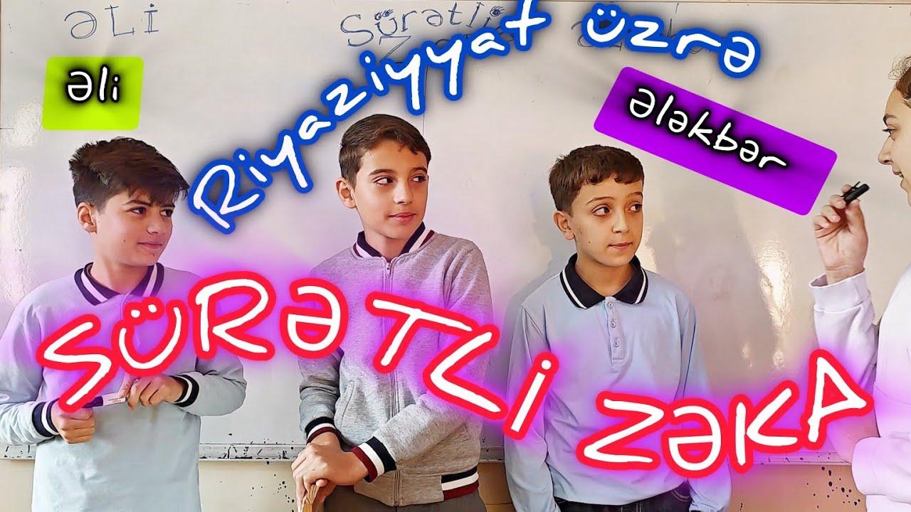 🔥 Sürətli zəka . Riyaziyyat üzrə Əli və Ələkbər arasında amansız əyləncəli yarışma)) #riyaziyyat