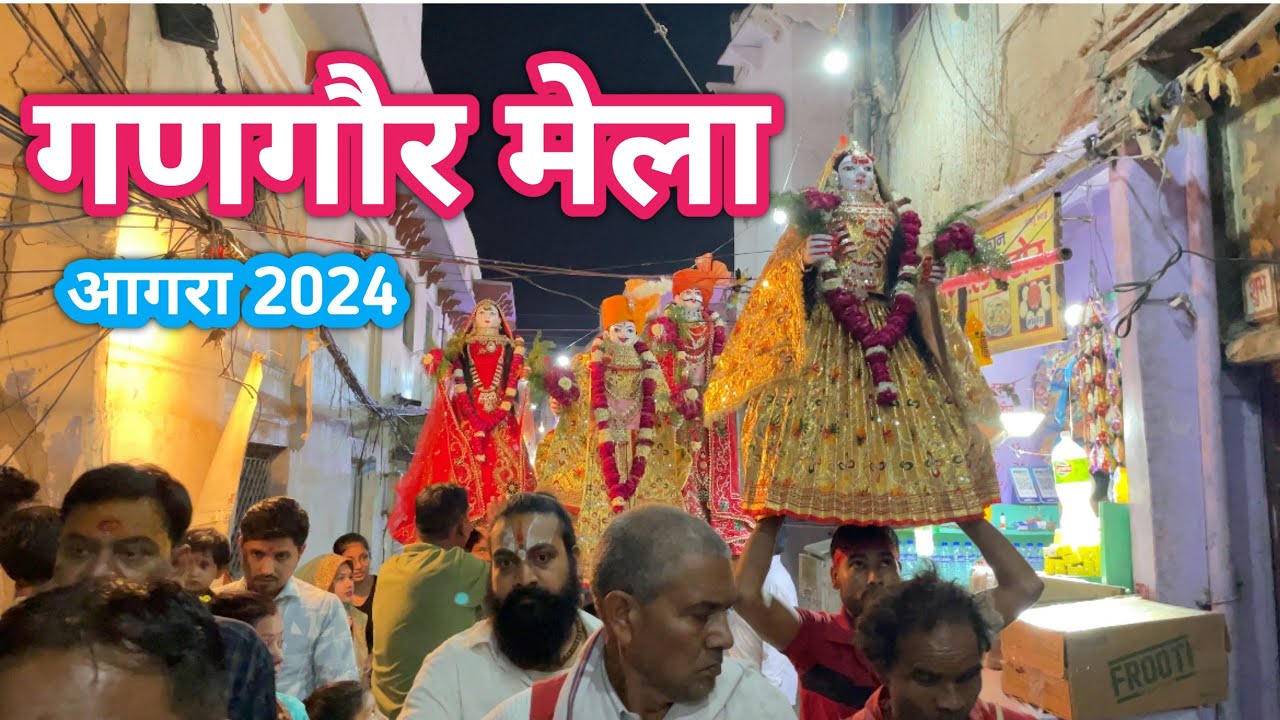 गणगौर मेला आगरा | Gangour Mela Agra 2024 | Gangour festival 2024 #gangour2024 #mela #gangour
