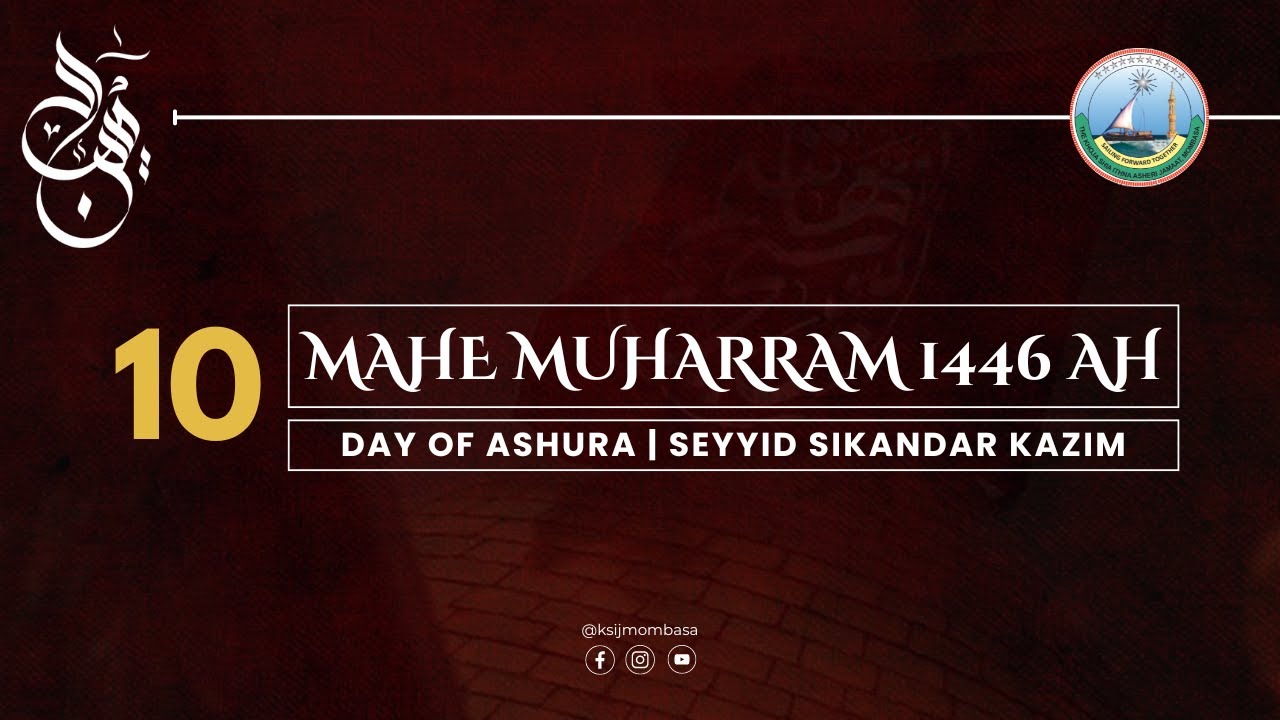 10th Muharram 1446 AH I Seyyid Sikandar Kazim I 17.07.2024