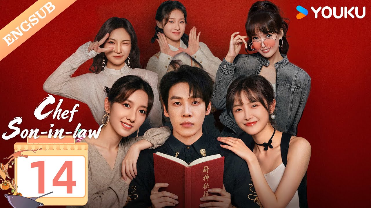 [Chef Son-in-law] EP14 | Chang Long / Chen Shujun / Zhu Rongjun / Li Hongkai | YOUKU