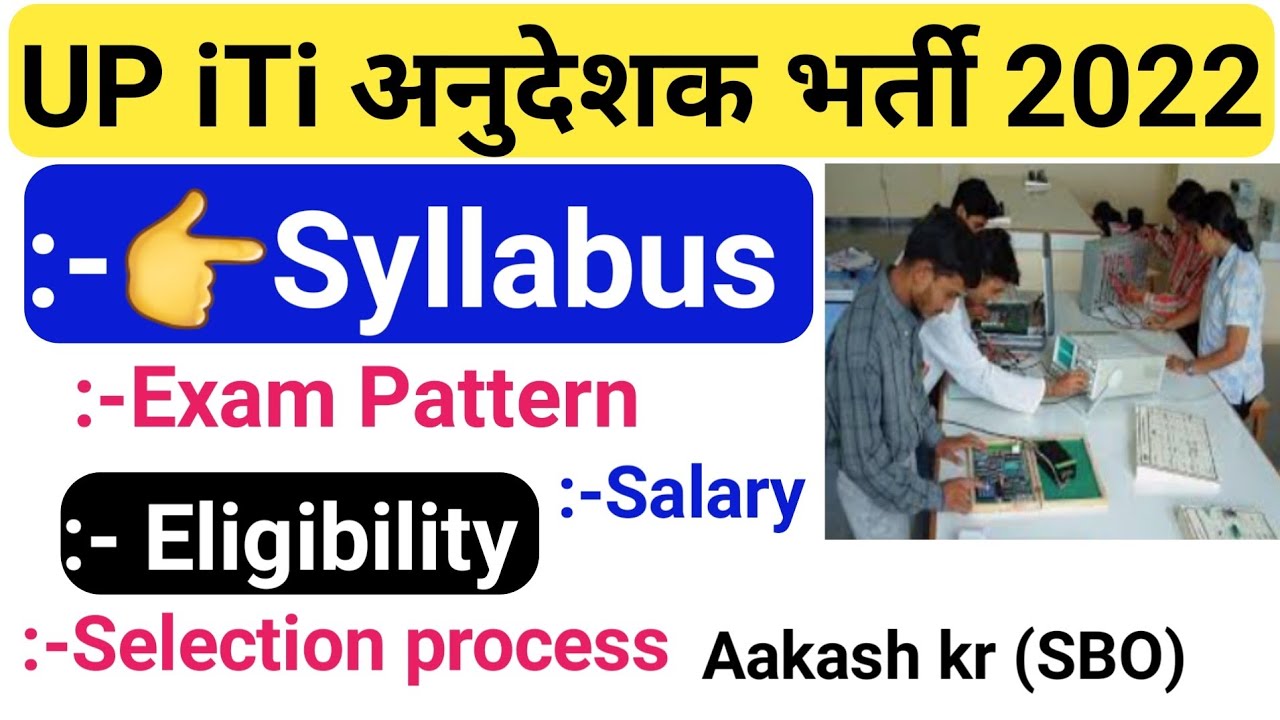 UPSSSC iTi Instructor Vacancy 2022 // UP iTi Instructor Syllabus// Exam Pattern// fully जानकारी...