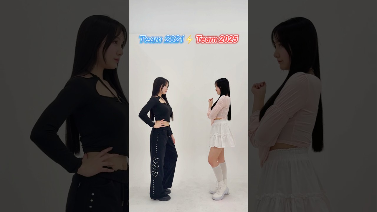 Team 2021 vs Team 2025