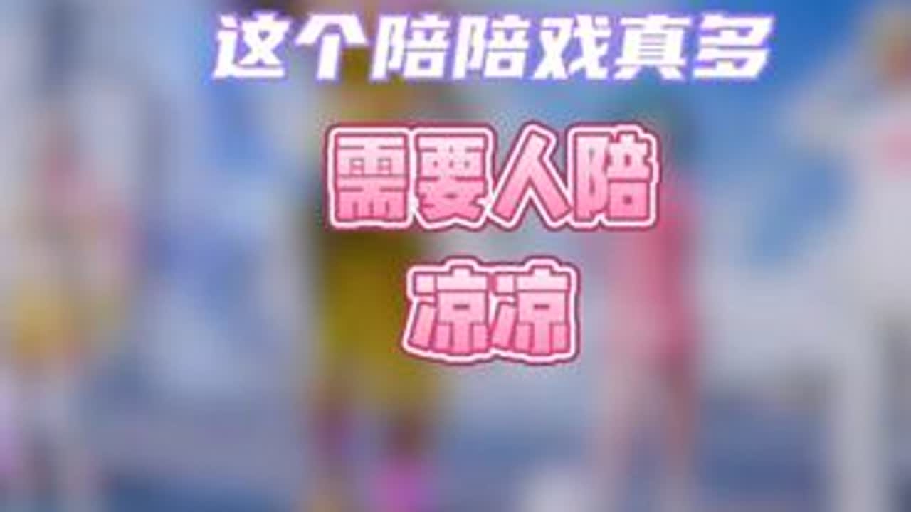 这个陪陪戏比青歌还多（11-9）@螺蛳粉不臭🌞⁵⁰⁵（9986） #和平精英教学#和平精英流浪地球#和平本地人整活大赏#你相信和平之光么#和平精英
