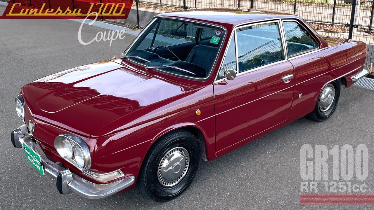 【日野コンテッサ】こんな美しいクーペを日野自動車が造ってたの知ってた？ / HINO Contessa 1300 Coupe 1965y