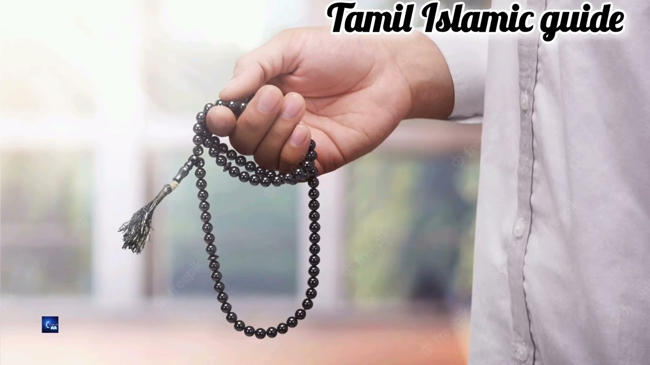 இந்த சூராவை ஓதினால் துஆ கபூலாகிவிடும்💯 பலன்.நினைத்த அனைத்தும் நடக்கும்.. வாய்ப்பை விடாதீர்கள்..